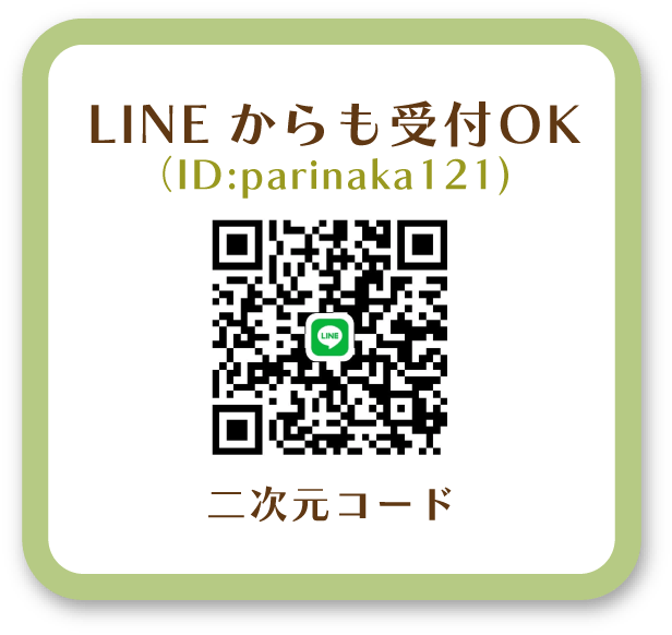 line